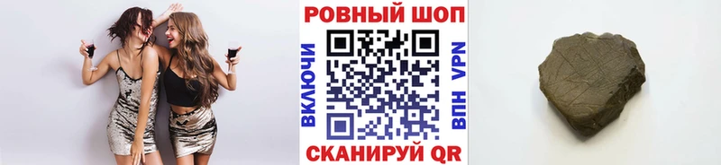 Виды наркоты Курчатов АМФЕТАМИН  Гашиш  Канабис 