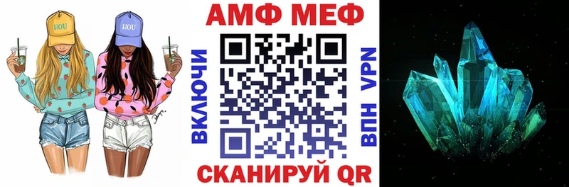 Amphetamine 98%  Курчатов 