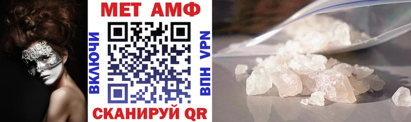 Amphetamine 98% Курчатов