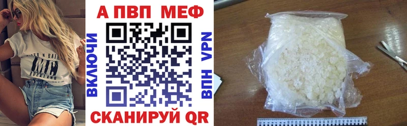 OMG как зайти Курчатов Альфа ПВП крисы CK наркошоп