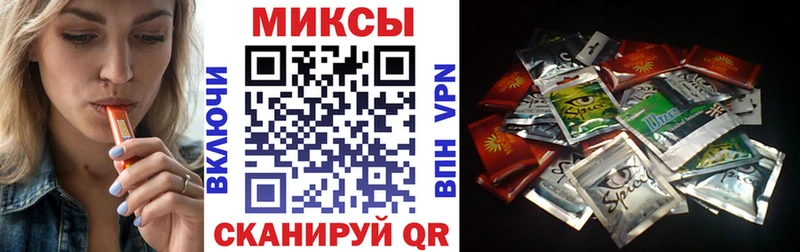 Бутират Butirat  Курчатов 