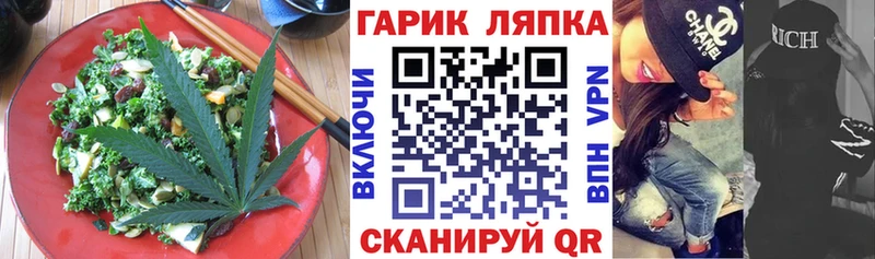 Еда ТГК марихуана  купить   Курчатов 
