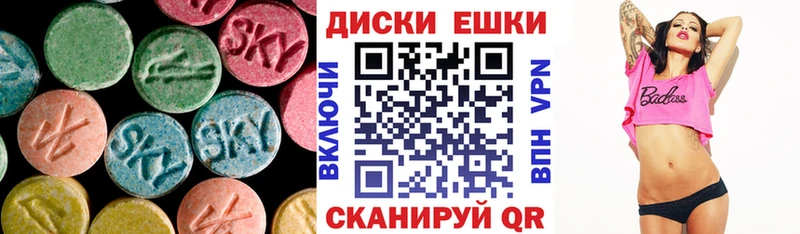 ЭКСТАЗИ 280мг  где можно купить   Курчатов 