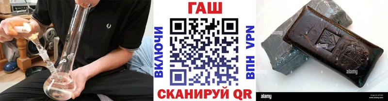 ГАШИШ гашик  закладка  Курчатов 