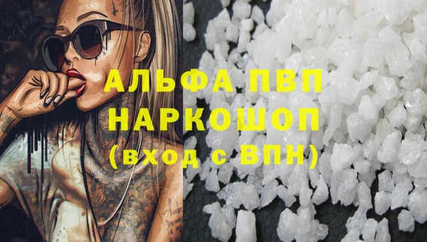 Альфа ПВП Баксан
