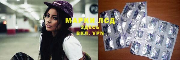 марки lsd Балахна