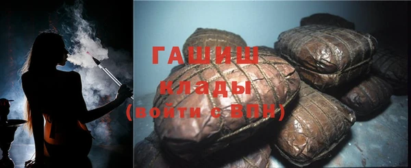 герыч Балабаново