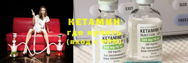 марки lsd Балахна