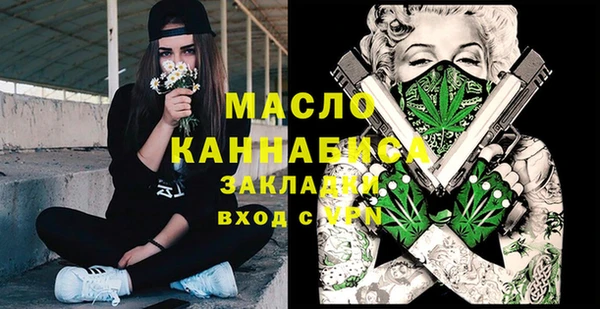 марки lsd Балахна