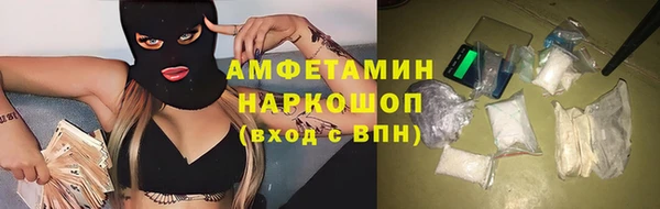 марки lsd Балахна