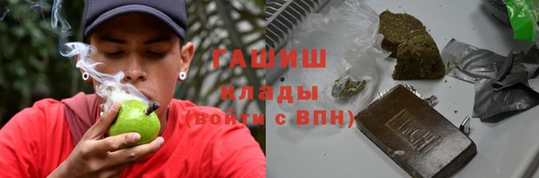 герыч Балабаново