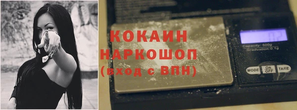 марки lsd Балахна