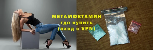 Альфа ПВП Баксан