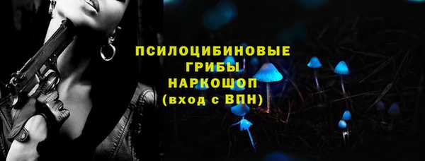марки lsd Балахна