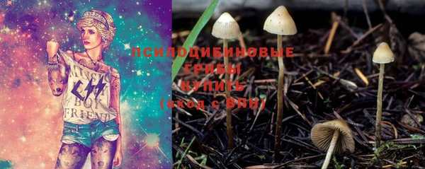 герыч Балабаново