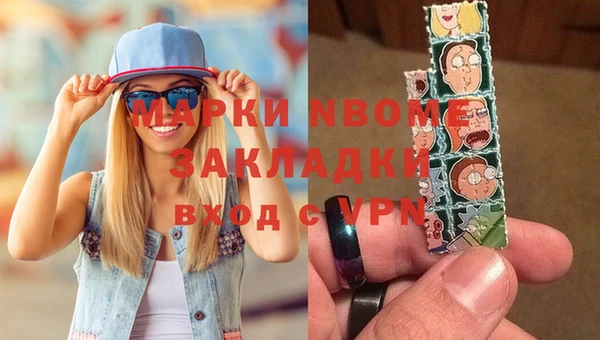 марки lsd Балахна