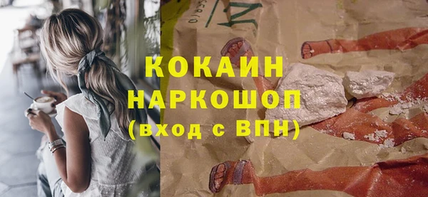 марки lsd Балахна