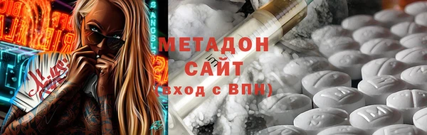 марки lsd Балахна