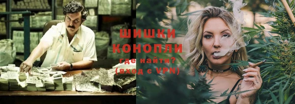 герыч Балабаново
