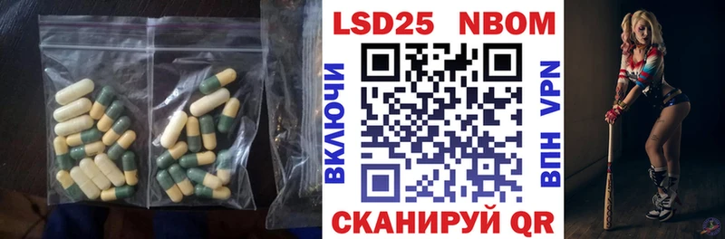 цены наркотик  Курчатов  ЛСД экстази ecstasy 