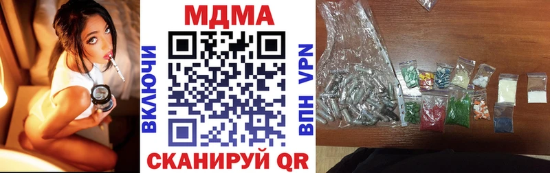сколько стоит  Курчатов  MDMA кристаллы 