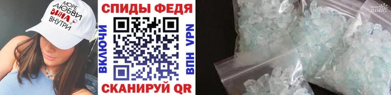 Первитин мет сайты даркнета какой сайт Курчатов