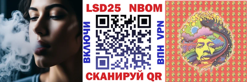 Наркотические марки 1,5мг  Курчатов 