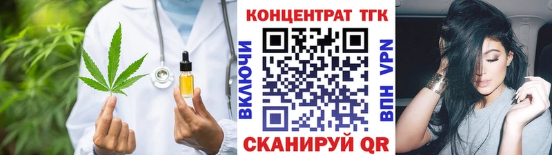 купить  сайты  Курчатов  Дистиллят ТГК Wax 