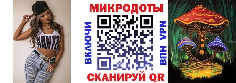 Галлюциногенные грибы прущие грибы  Курчатов 