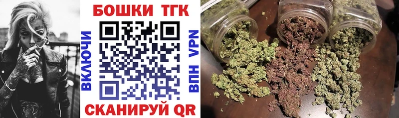 Бошки Шишки LSD WEED  где продают наркотики  ссылка на мегу tor  Курчатов 
